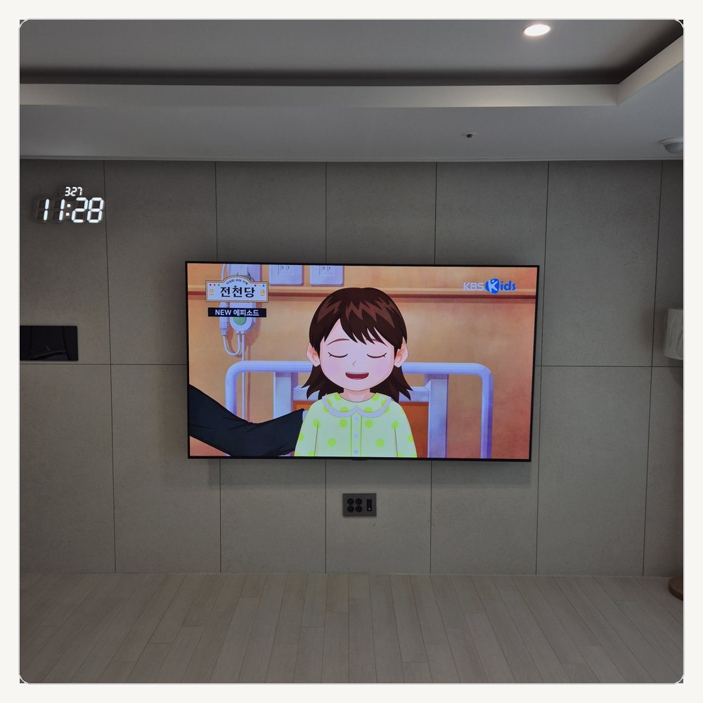 청년tv 벽걸이TV 설치