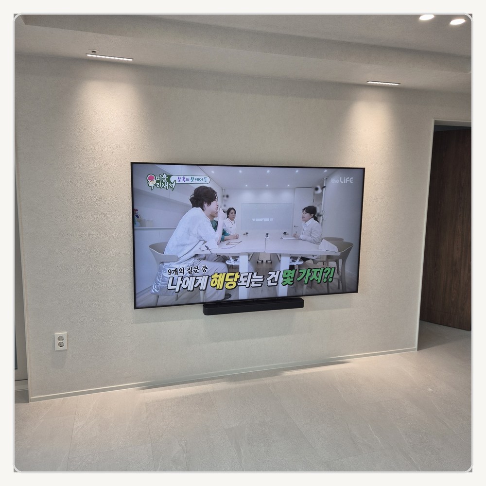 리모컨과 주변기기 반응까지 설치 후 확인합니다