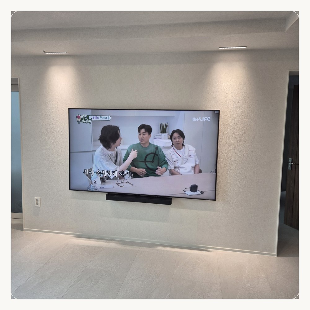 무타공벽걸이티비 TV설치∥자일동